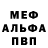 Кетамин VHQ MrDedushkoMoroz