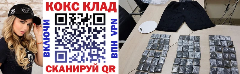 КОКАИН 97%  Купить закладки  Аркадак 