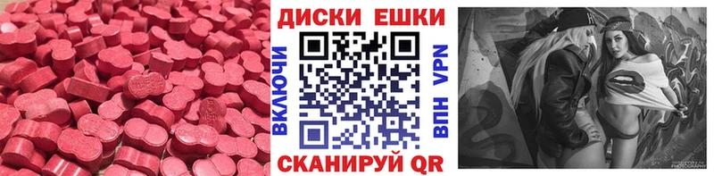 Экстази DUBAI Аркадак