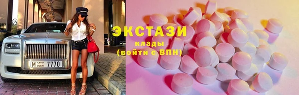 кокаин Киреевск