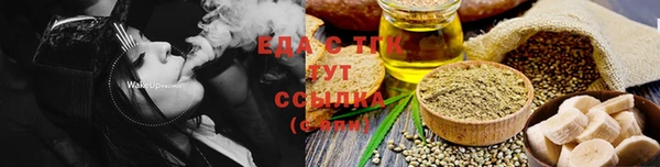 альфа пвп VHQ Кинешма