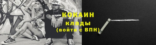 альфа пвп VHQ Киренск