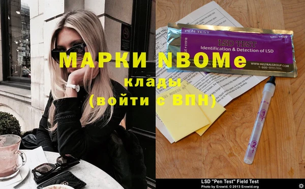 кокаин Киреевск