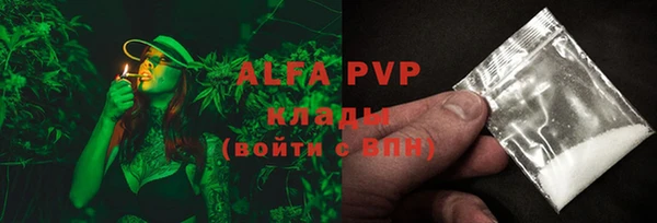 альфа пвп VHQ Киренск
