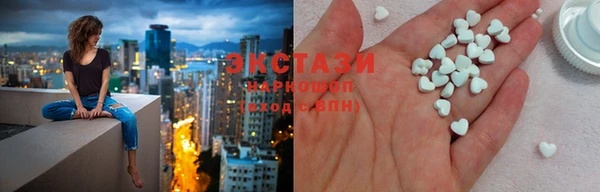 альфа пвп VHQ Кинешма