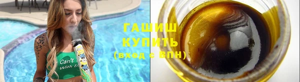альфа пвп VHQ Кинешма