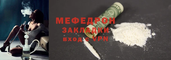 альфа пвп VHQ Кинешма