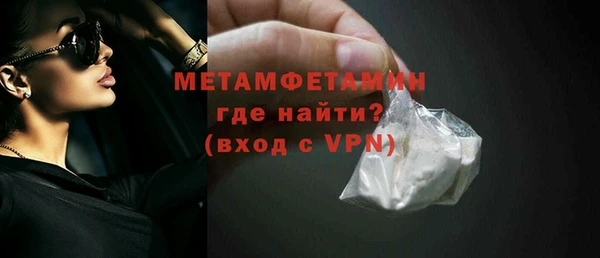 кокаин Киреевск