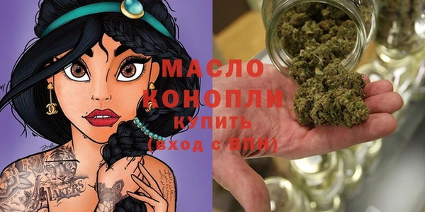 альфа пвп VHQ Киренск