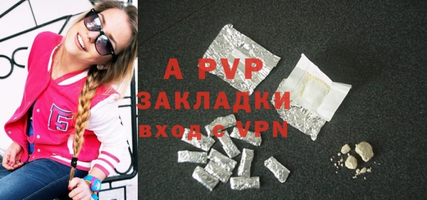 кокаин Киреевск
