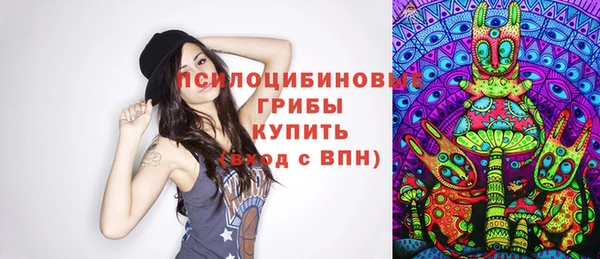 альфа пвп VHQ Киренск