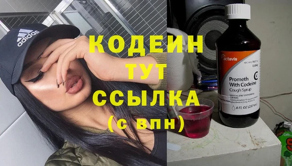 альфа пвп VHQ Киренск