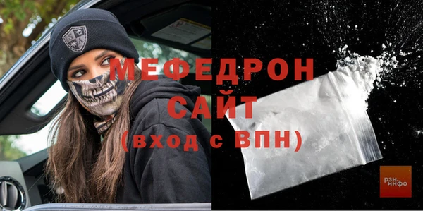 альфа пвп VHQ Киренск