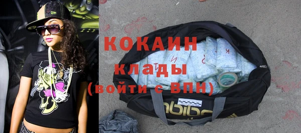 альфа пвп VHQ Киренск
