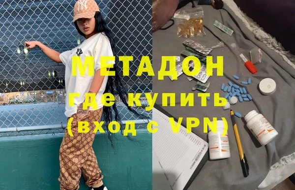 кокаин Киреевск