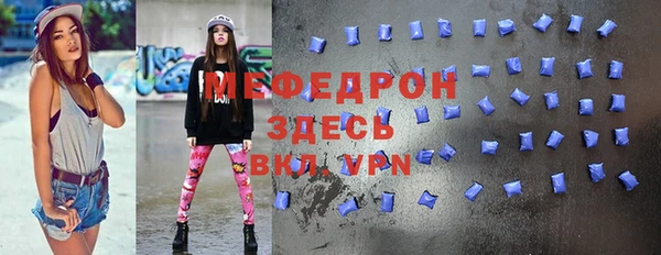 альфа пвп VHQ Киренск