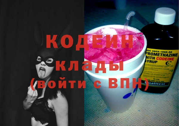альфа пвп VHQ Кинешма