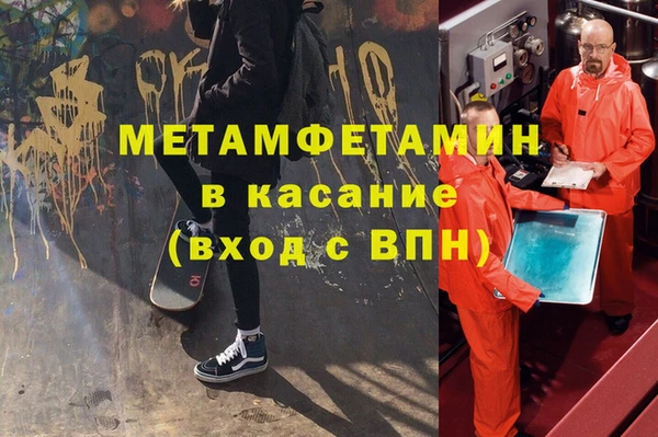 альфа пвп VHQ Кинешма