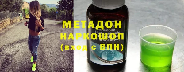 альфа пвп VHQ Кинешма