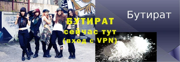 кокаин Киреевск