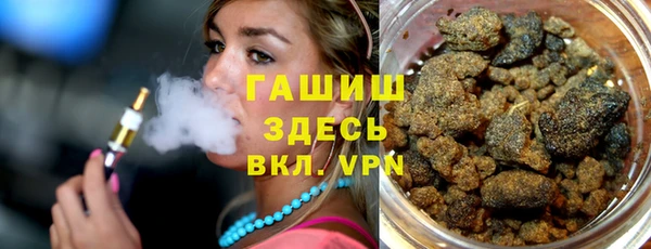 альфа пвп VHQ Киренск