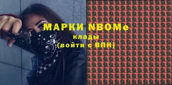 альфа пвп VHQ Киренск
