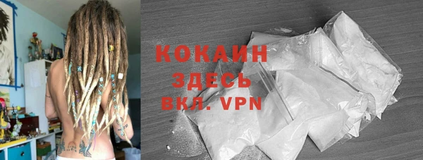 альфа пвп VHQ Киренск