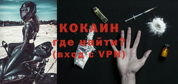 альфа пвп VHQ Кинешма