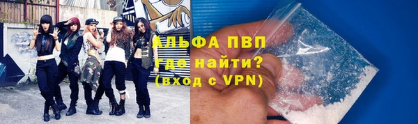 альфа пвп VHQ Кинешма
