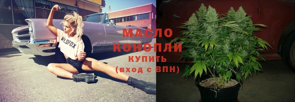 кокаин Киреевск