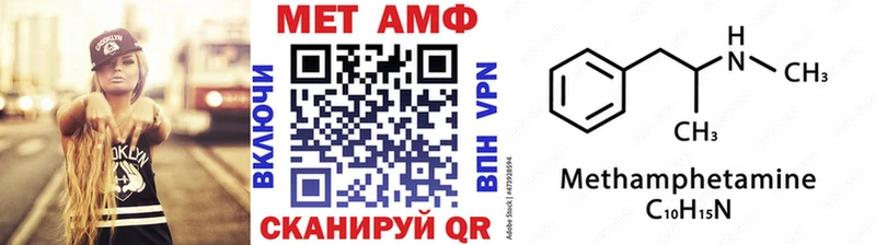 Первитин винт  Купить закладки  Аркадак 