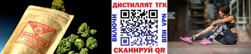 Дистиллят ТГК Wax  Купить  Аркадак 
