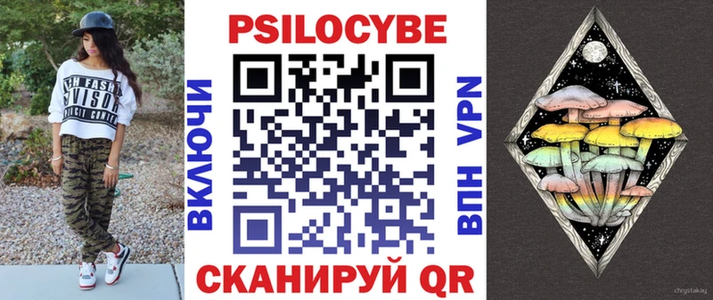 Псилоцибиновые грибы мухоморы  Купить где  Аркадак 