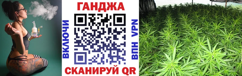 МАРИХУАНА White Widow  Купить закладки  Аркадак 